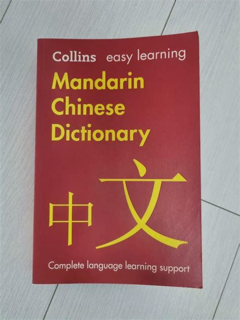 依山傍水同義|依山傍水 [Revised Mandarin Chinese Dictionary]